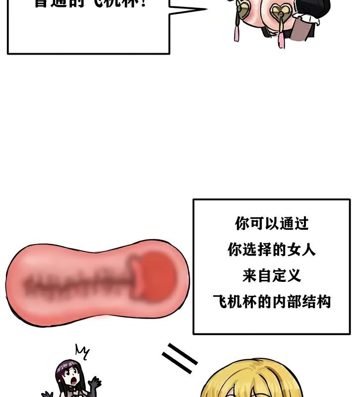 39P - 重生士兵的雌性征服日志!/异世界重生之后宫养成记