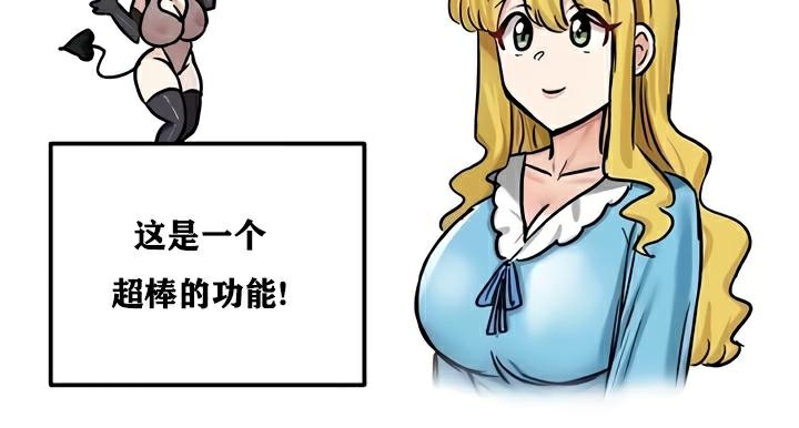 40P - 重生士兵的雌性征服日志!/异世界重生之后宫养成记