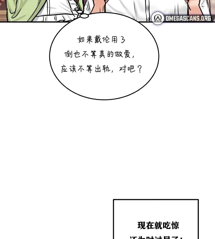 46P - 重生士兵的雌性征服日志!/异世界重生之后宫养成记