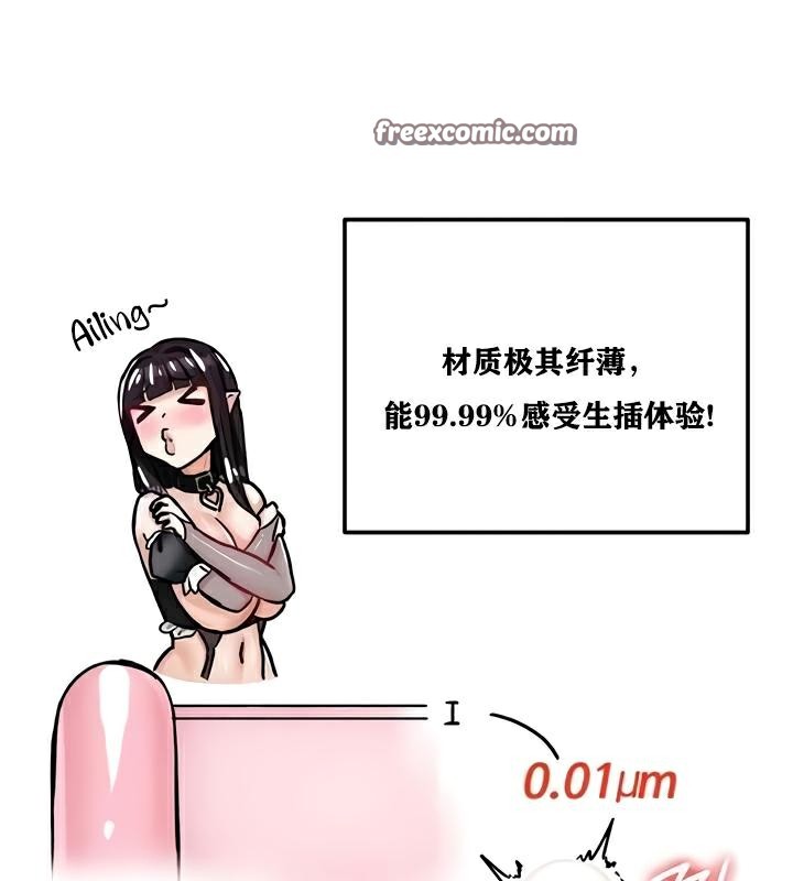 48P - 重生士兵的雌性征服日志!/异世界重生之后宫养成记