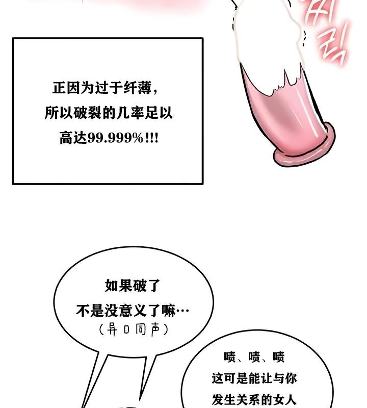 49P - 重生士兵的雌性征服日志!/异世界重生之后宫养成记