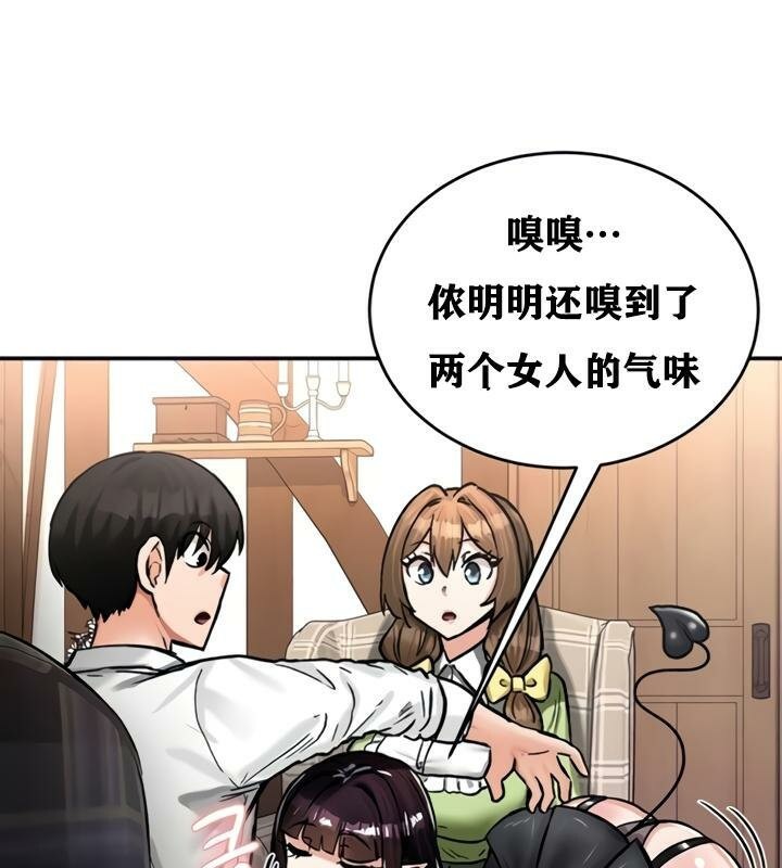 4P - 重生士兵的雌性征服日志!/异世界重生之后宫养成记