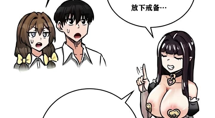 50P - 重生士兵的雌性征服日志!/异世界重生之后宫养成记