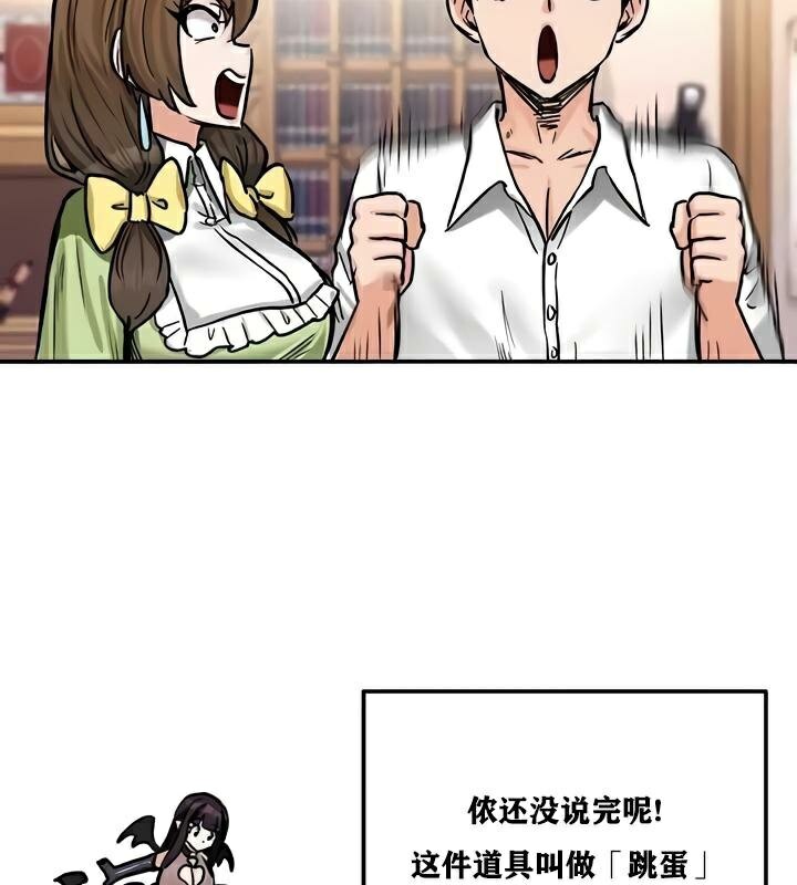 52P - 重生士兵的雌性征服日志!/异世界重生之后宫养成记