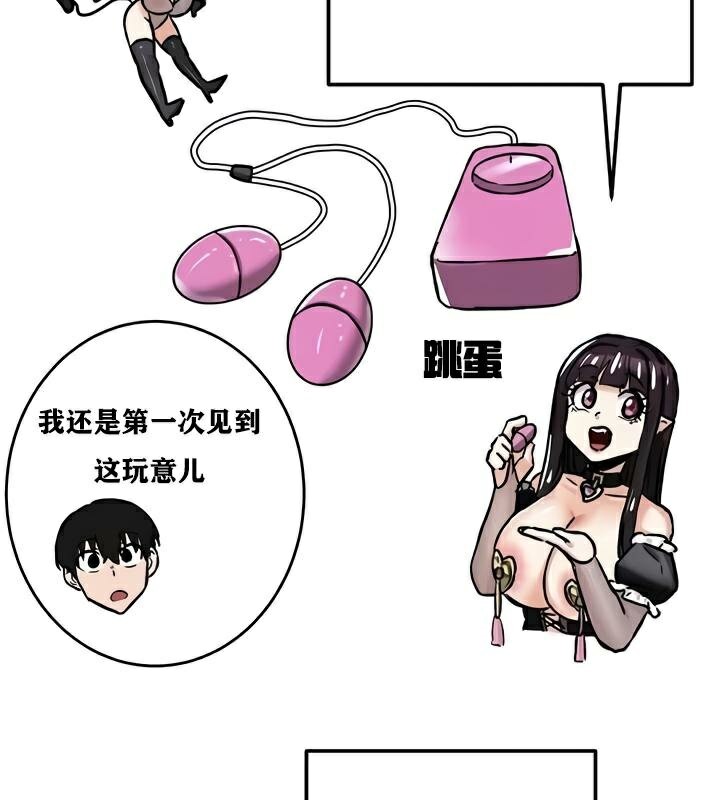 53P - 重生士兵的雌性征服日志!/异世界重生之后宫养成记