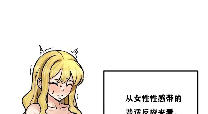 55P - 重生士兵的雌性征服日志!/异世界重生之后宫养成记