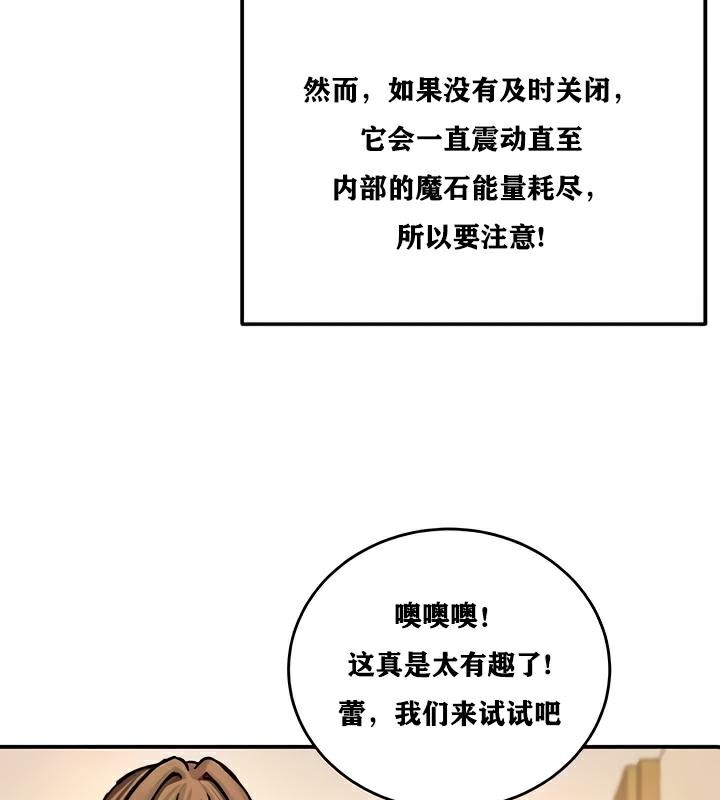57P - 重生士兵的雌性征服日志!/异世界重生之后宫养成记