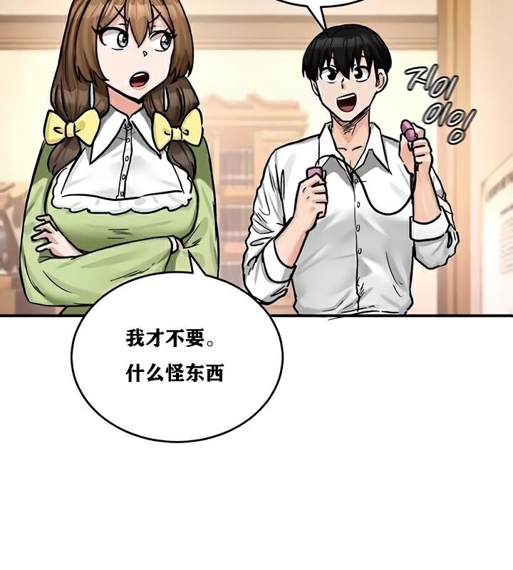 58P - 重生士兵的雌性征服日志!/异世界重生之后宫养成记