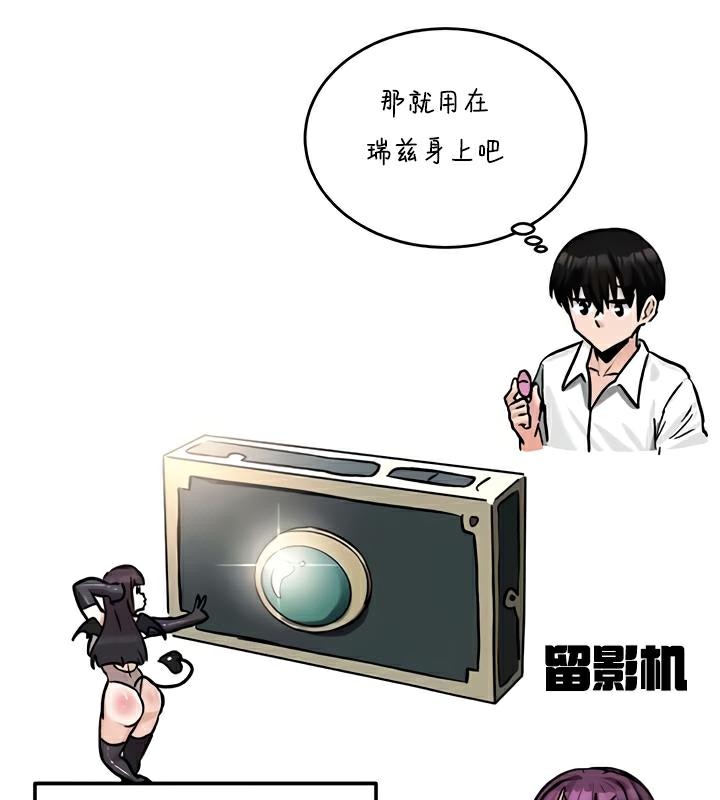 59P - 重生士兵的雌性征服日志!/异世界重生之后宫养成记