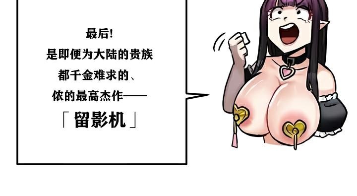 60P - 重生士兵的雌性征服日志!/异世界重生之后宫养成记