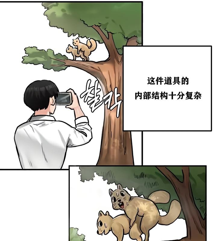 61P - 重生士兵的雌性征服日志!/异世界重生之后宫养成记