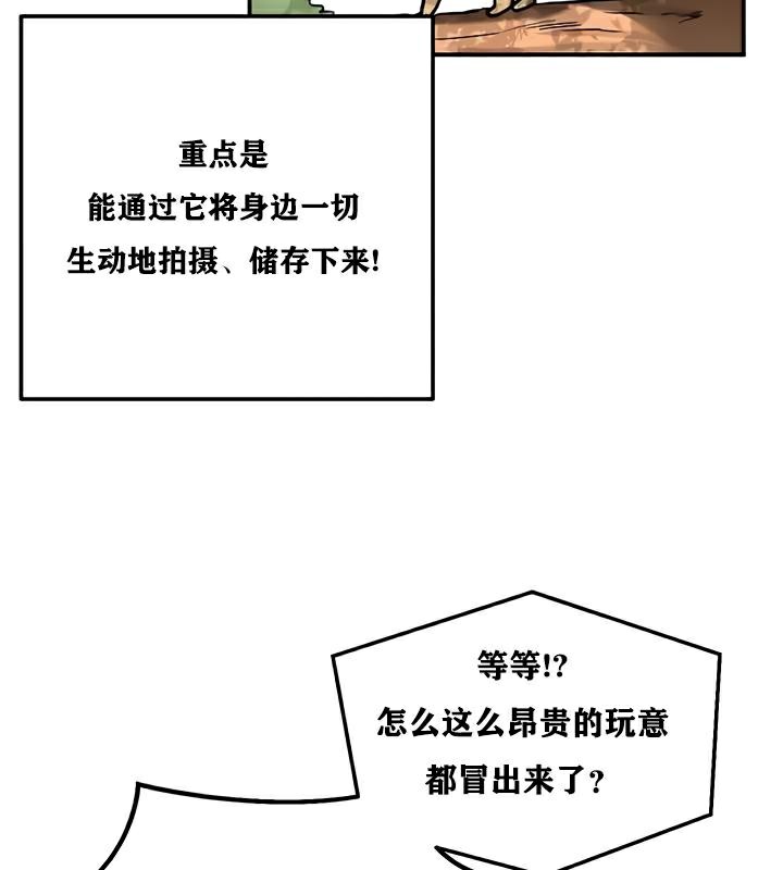 62P - 重生士兵的雌性征服日志!/异世界重生之后宫养成记