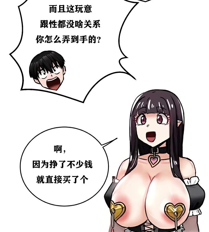 63P - 重生士兵的雌性征服日志!/异世界重生之后宫养成记