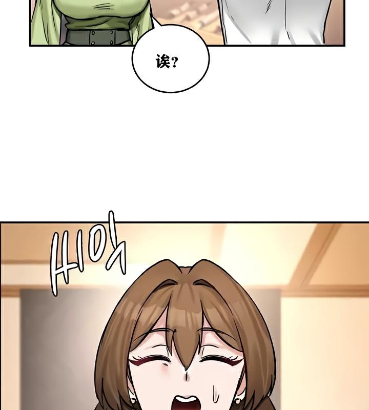 66P - 重生士兵的雌性征服日志!/异世界重生之后宫养成记