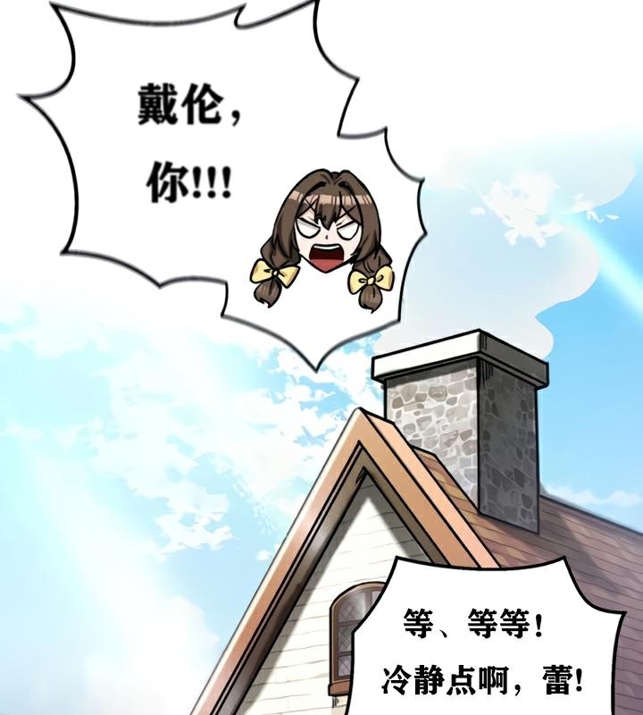 6P - 重生士兵的雌性征服日志!/异世界重生之后宫养成记