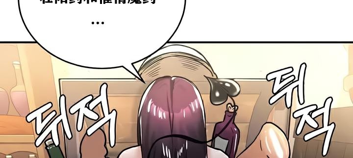 70P - 重生士兵的雌性征服日志!/异世界重生之后宫养成记