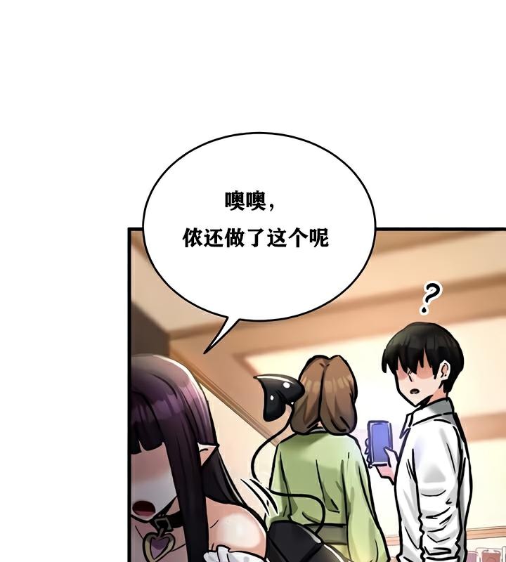 72P - 重生士兵的雌性征服日志!/异世界重生之后宫养成记