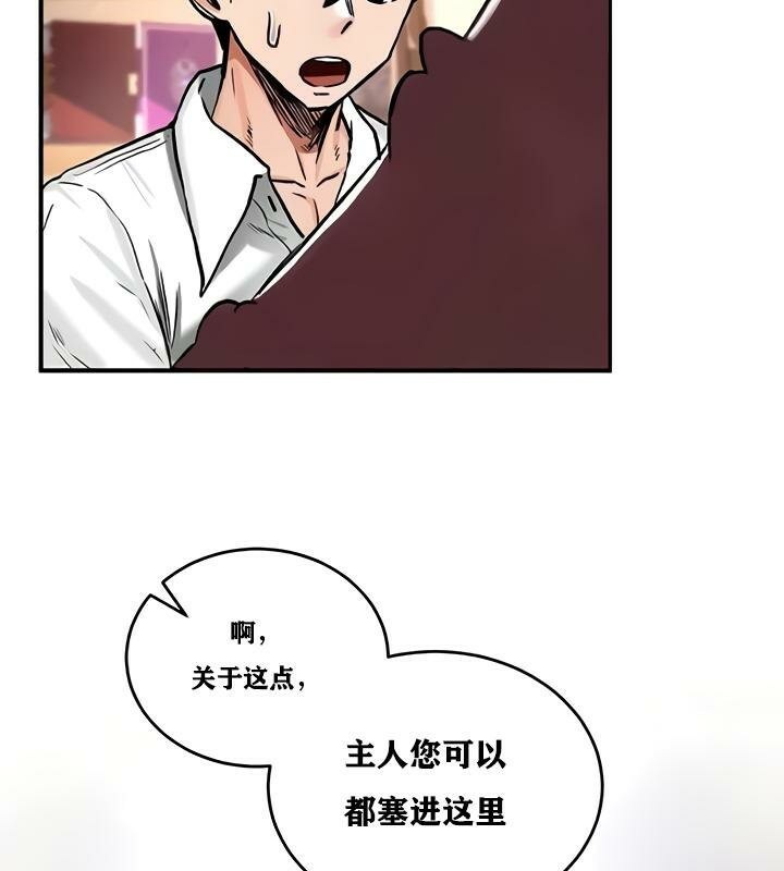 78P - 重生士兵的雌性征服日志!/异世界重生之后宫养成记