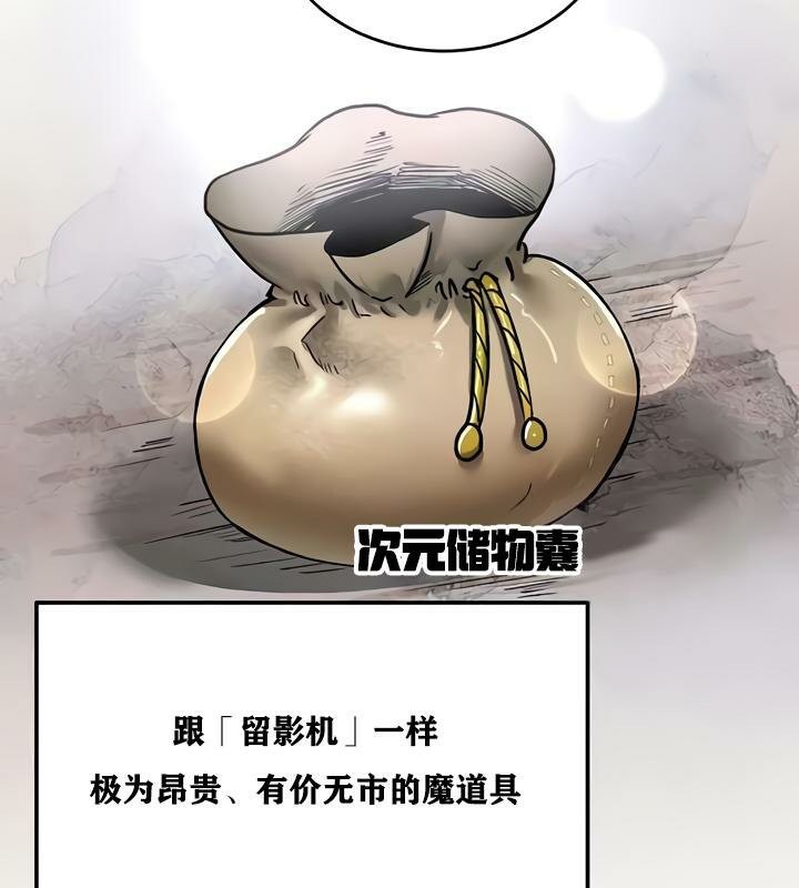 79P - 重生士兵的雌性征服日志!/异世界重生之后宫养成记