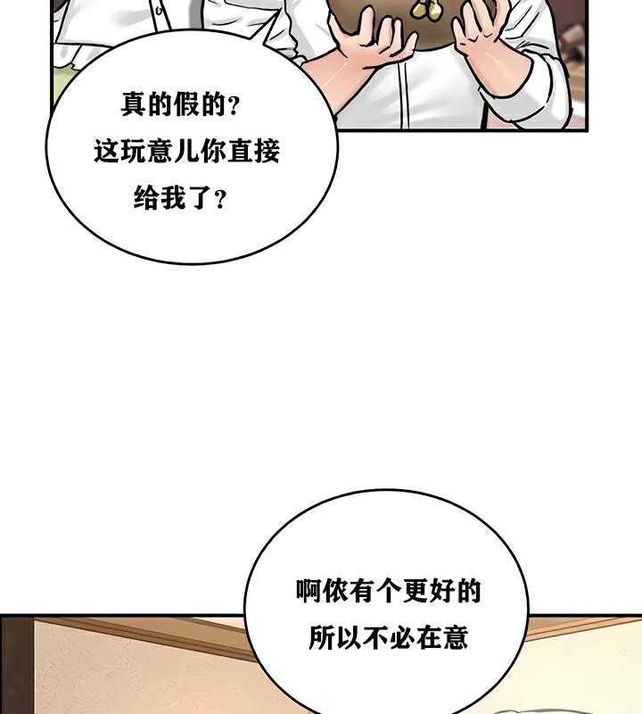 82P - 重生士兵的雌性征服日志!/异世界重生之后宫养成记
