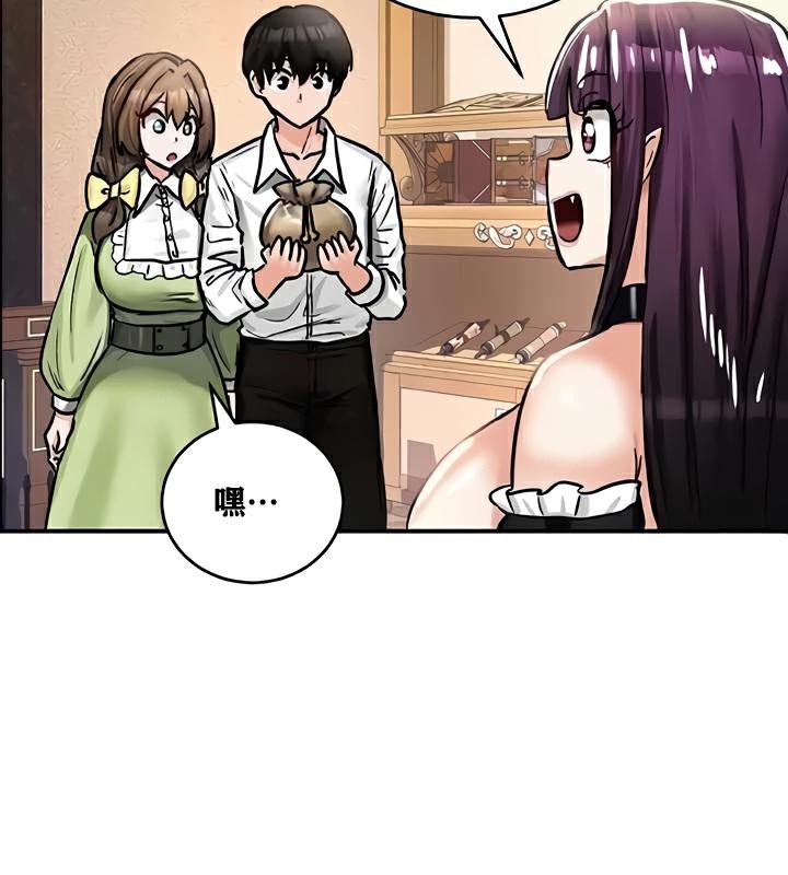 83P - 重生士兵的雌性征服日志!/异世界重生之后宫养成记