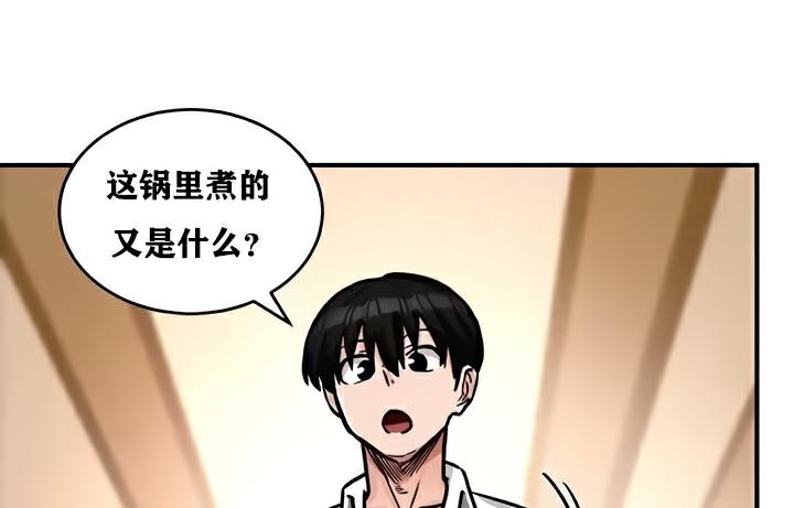 85P - 重生士兵的雌性征服日志!/异世界重生之后宫养成记