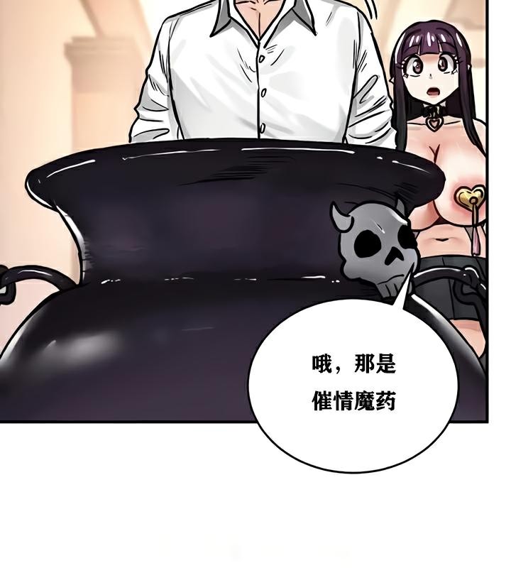 86P - 重生士兵的雌性征服日志!/异世界重生之后宫养成记