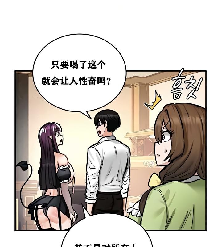 87P - 重生士兵的雌性征服日志!/异世界重生之后宫养成记