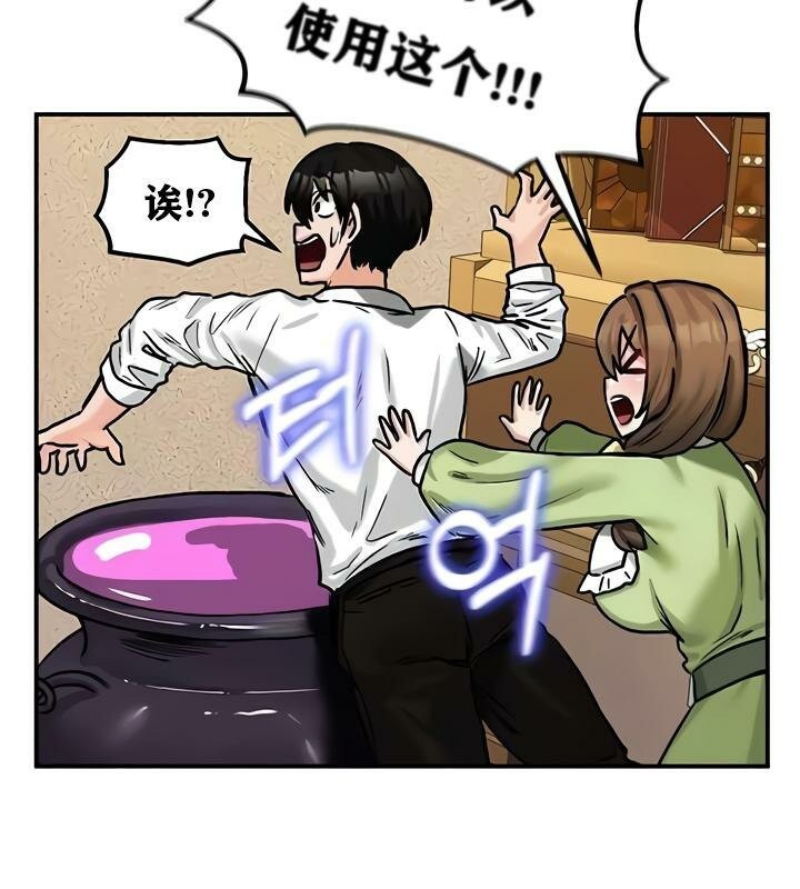 91P - 重生士兵的雌性征服日志!/异世界重生之后宫养成记