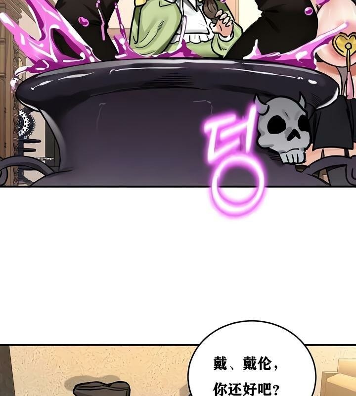 93P - 重生士兵的雌性征服日志!/异世界重生之后宫养成记