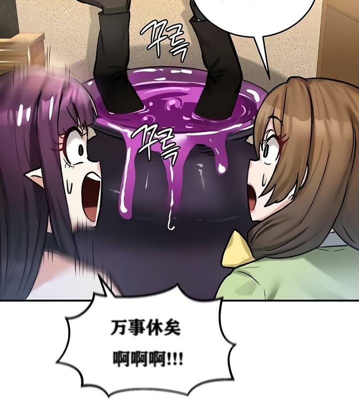94P - 重生士兵的雌性征服日志!/异世界重生之后宫养成记