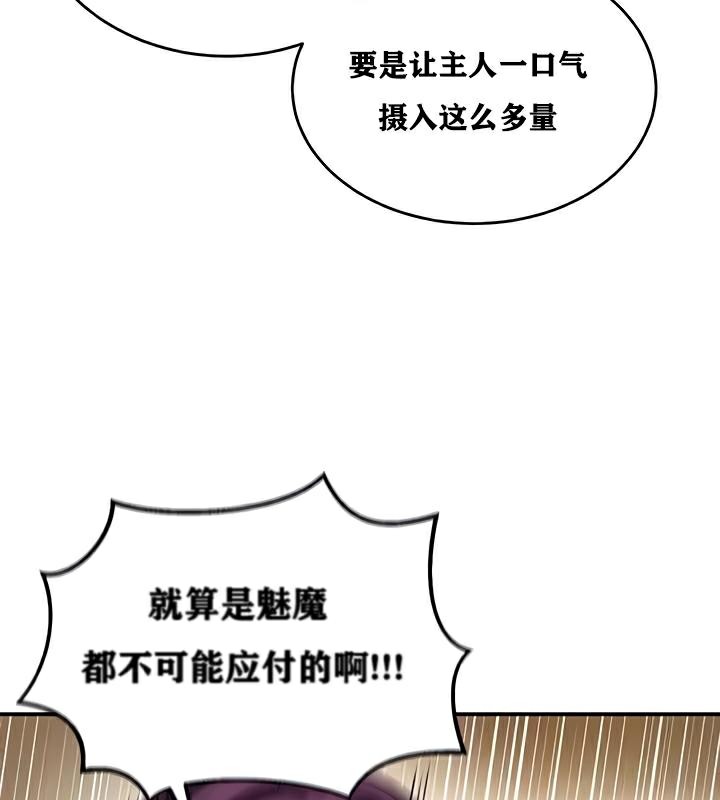 97P - 重生士兵的雌性征服日志!/异世界重生之后宫养成记