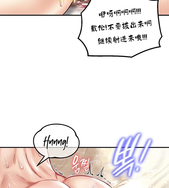 122P - 重生士兵的雌性征服日志!/异世界重生之后宫养成记