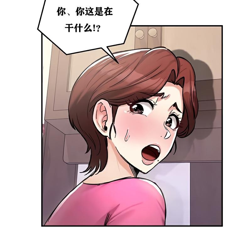 12P - 重生士兵的雌性征服日志!/异世界重生之后宫养成记