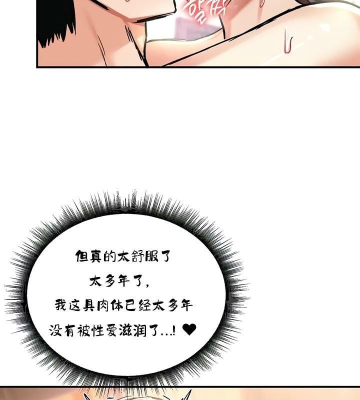 129P - 重生士兵的雌性征服日志!/异世界重生之后宫养成记