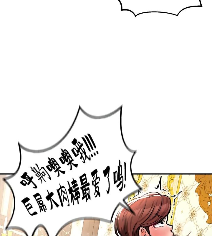 133P - 重生士兵的雌性征服日志!/异世界重生之后宫养成记