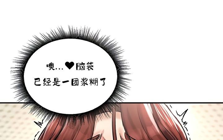 135P - 重生士兵的雌性征服日志!/异世界重生之后宫养成记