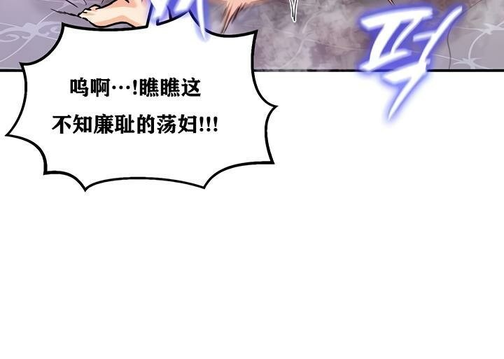 144P - 重生士兵的雌性征服日志!/异世界重生之后宫养成记