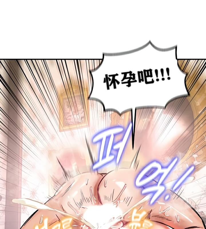 145P - 重生士兵的雌性征服日志!/异世界重生之后宫养成记