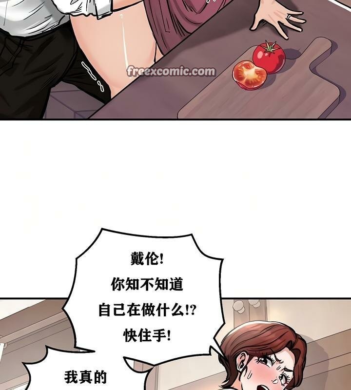 16P - 重生士兵的雌性征服日志!/异世界重生之后宫养成记