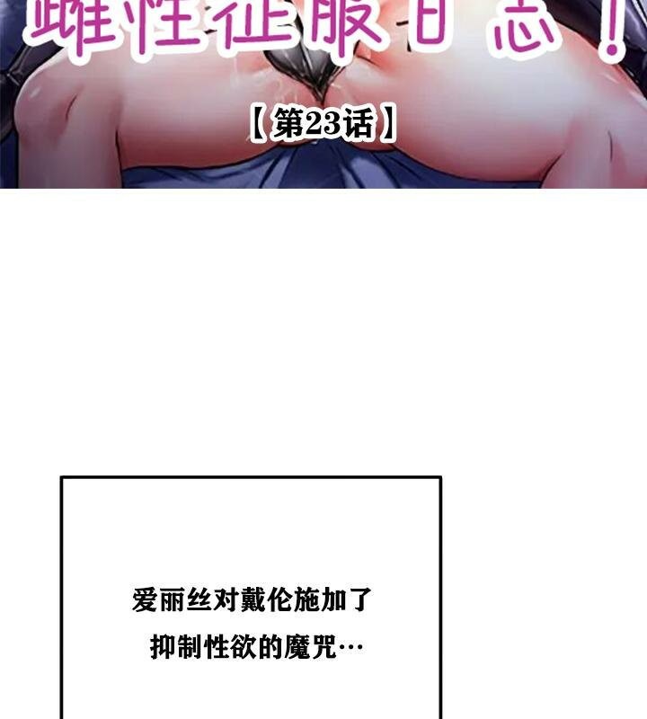 2P - 重生士兵的雌性征服日志!/异世界重生之后宫养成记
