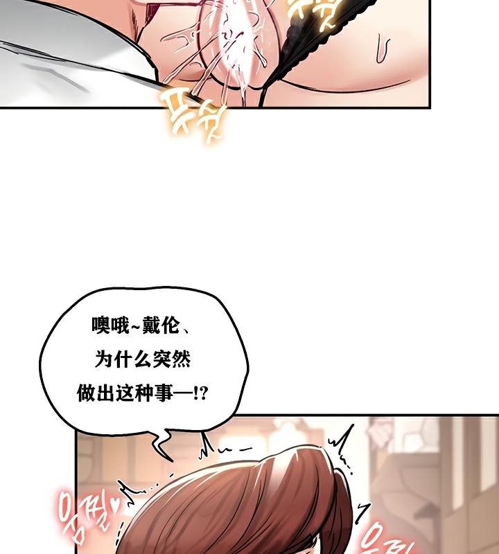 26P - 重生士兵的雌性征服日志!/异世界重生之后宫养成记