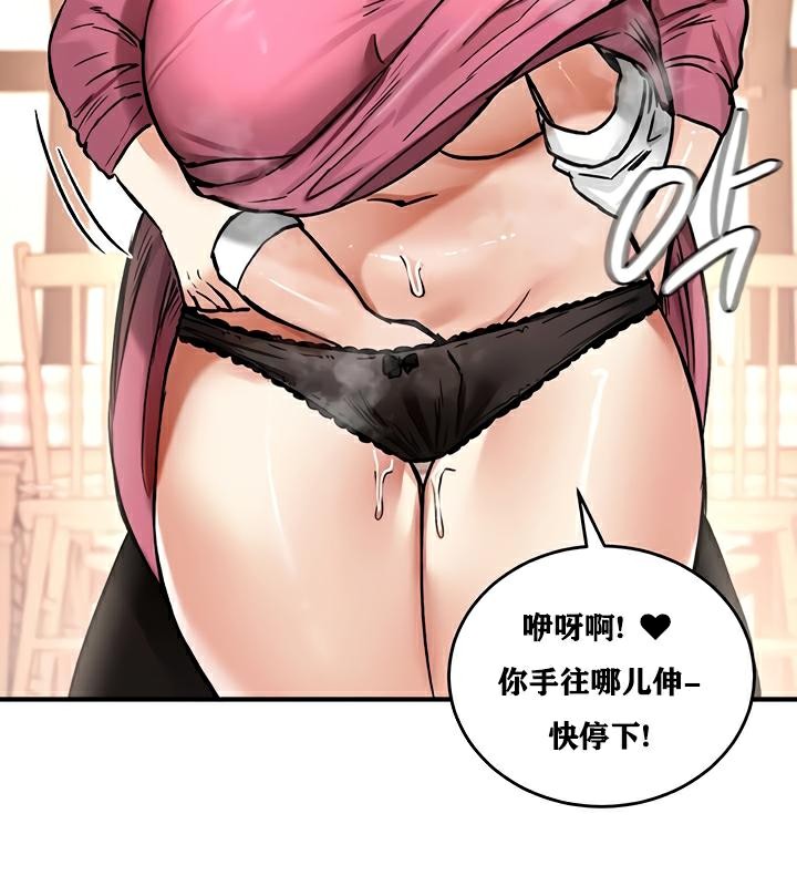 29P - 重生士兵的雌性征服日志!/异世界重生之后宫养成记