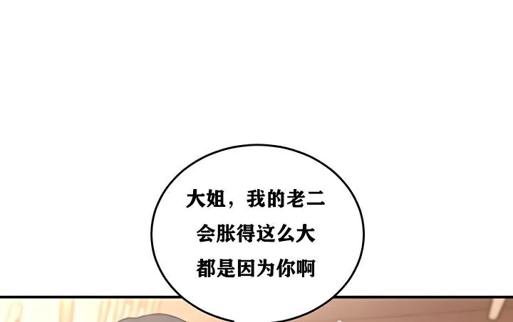 30P - 重生士兵的雌性征服日志!/异世界重生之后宫养成记