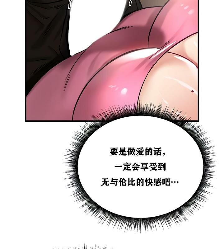 33P - 重生士兵的雌性征服日志!/异世界重生之后宫养成记