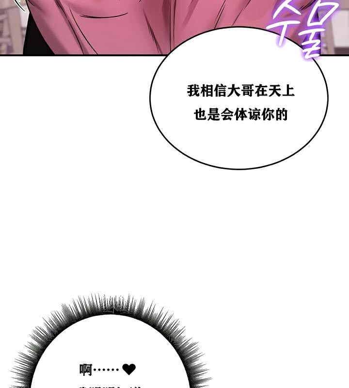 38P - 重生士兵的雌性征服日志!/异世界重生之后宫养成记