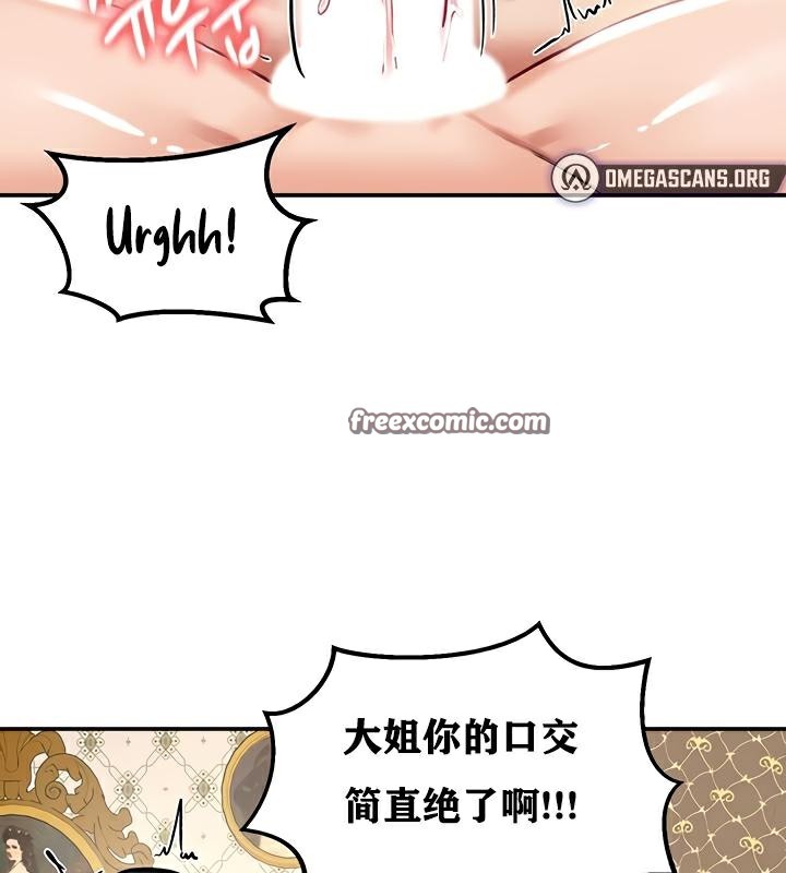 48P - 重生士兵的雌性征服日志!/异世界重生之后宫养成记