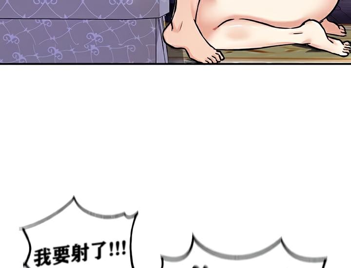 50P - 重生士兵的雌性征服日志!/异世界重生之后宫养成记