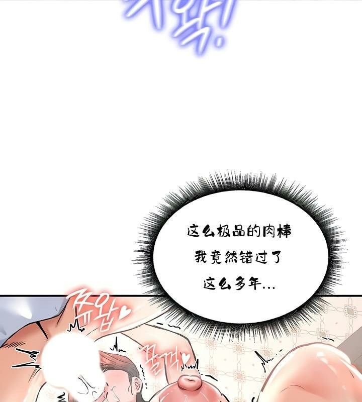 52P - 重生士兵的雌性征服日志!/异世界重生之后宫养成记
