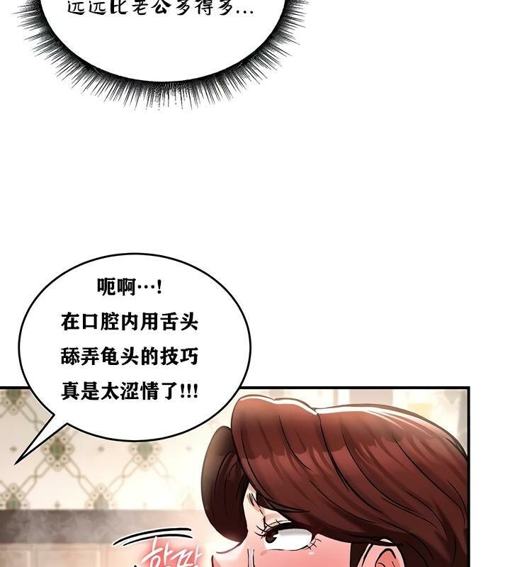 54P - 重生士兵的雌性征服日志!/异世界重生之后宫养成记